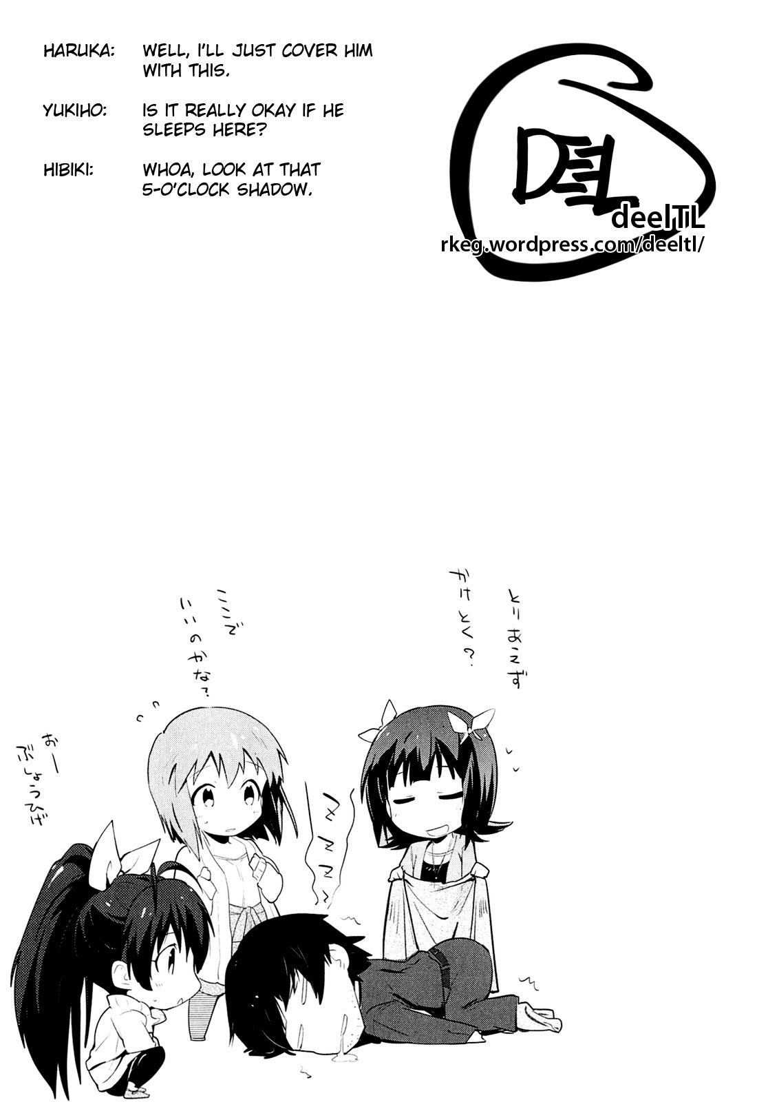The Idolm@ster 2: The World Is All One!! Chapter 3 page 25 - Chapter 3: The Things I Can Do