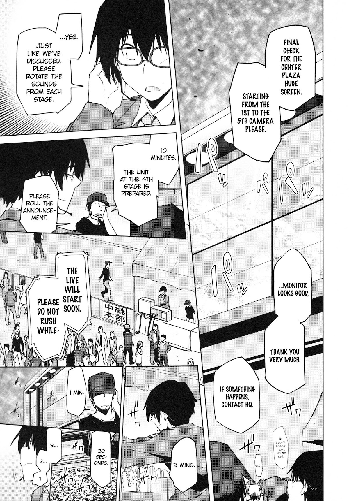 The Idolm@ster 2: The World Is All One!! Chapter 32 page 3 - Chapter 32: IDOLM@STER Festival