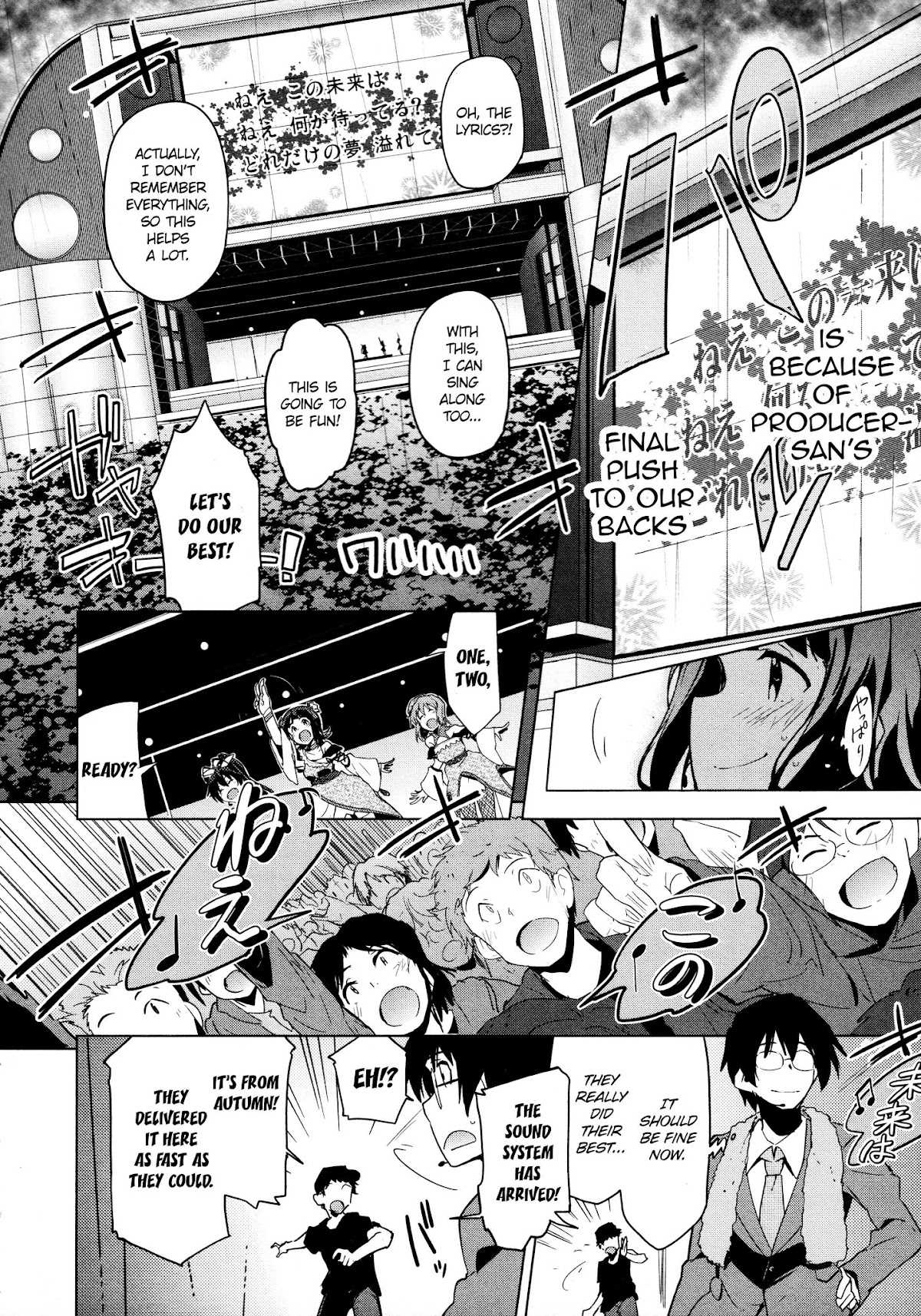 The Idolm@ster 2: The World Is All One!! Chapter 34 page 16 - Chapter 34: The world is all one!!
