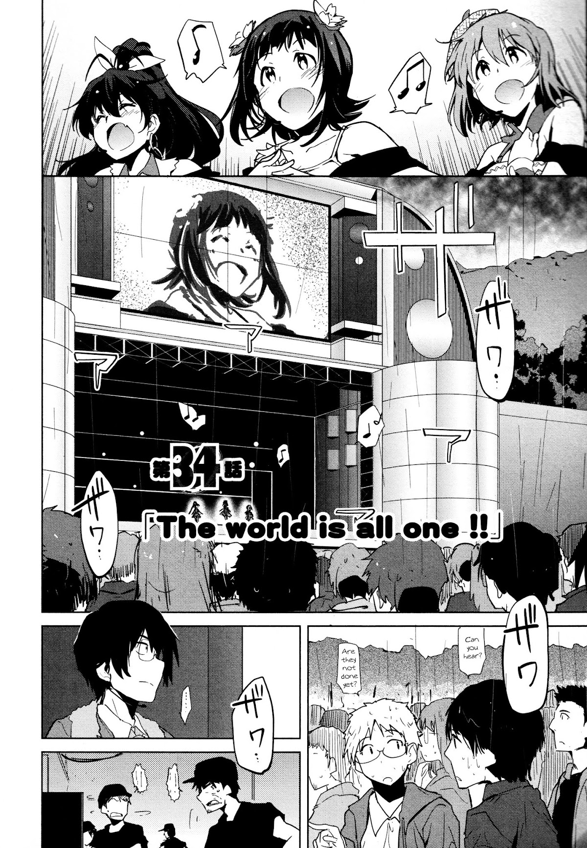 The Idolm@ster 2: The World Is All One!! Chapter 34 page 2 - Chapter 34: The world is all one!!