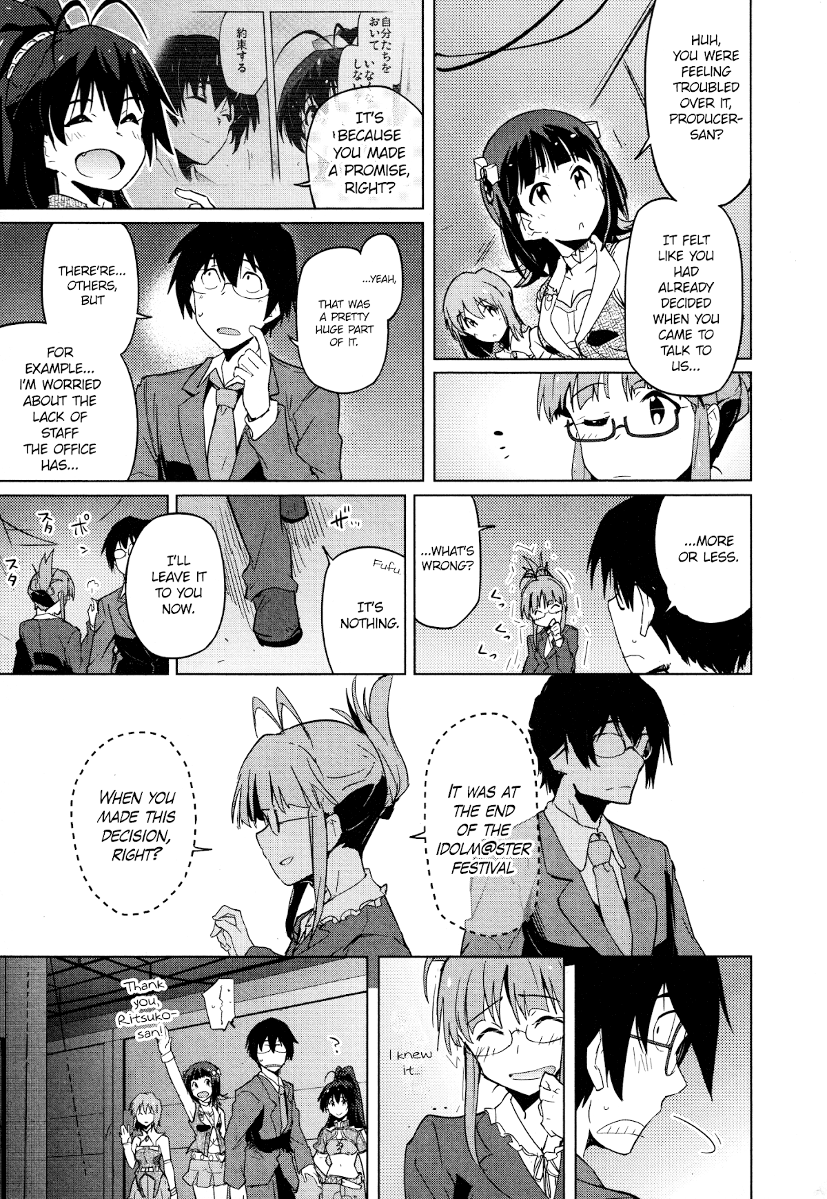 The Idolm@ster 2: The World Is All One!! Chapter 36 page 11 - Chapter 36: The Story of Unity [END]