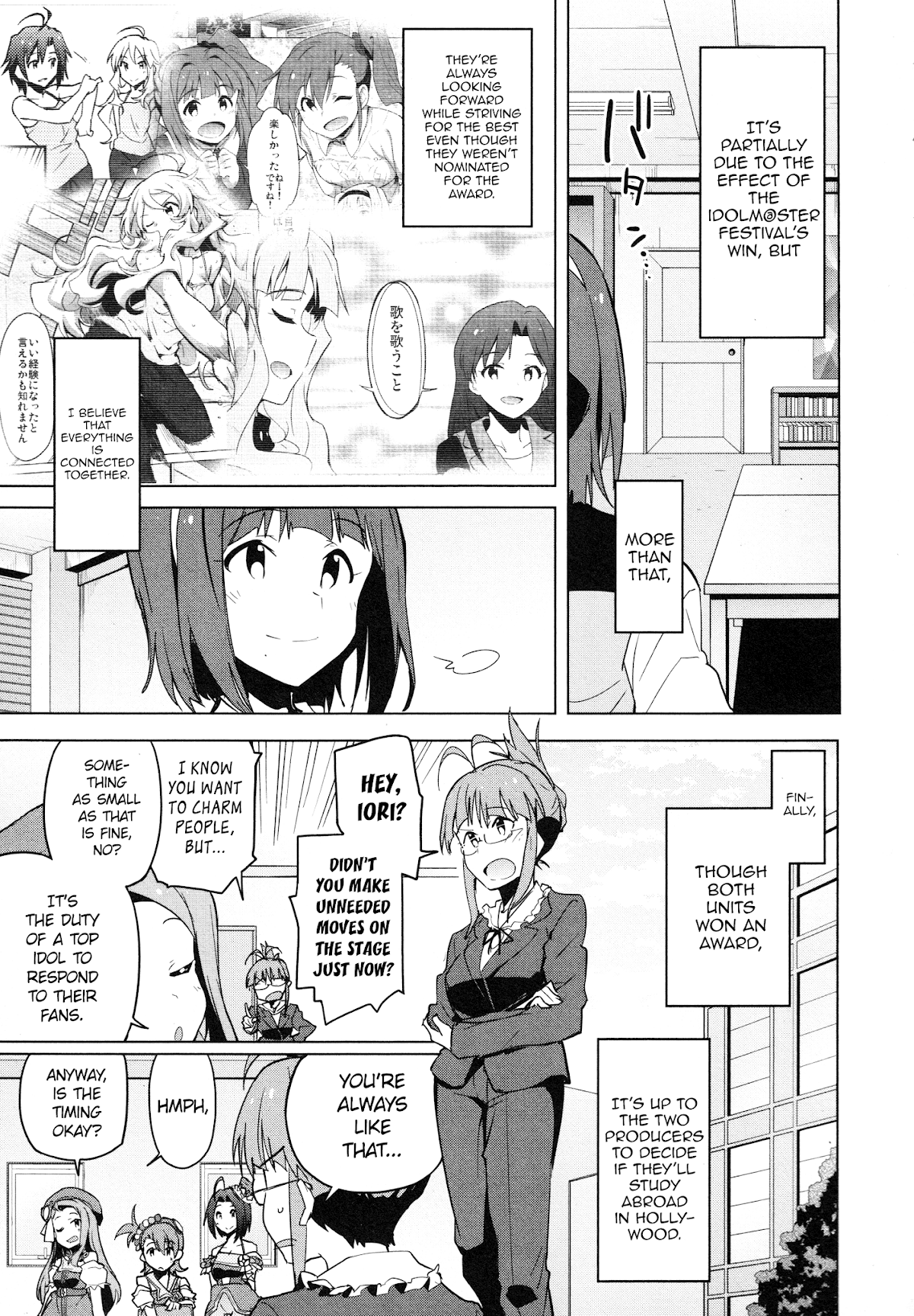 The Idolm@ster 2: The World Is All One!! Chapter 36 page 3 - Chapter 36: The Story of Unity [END]