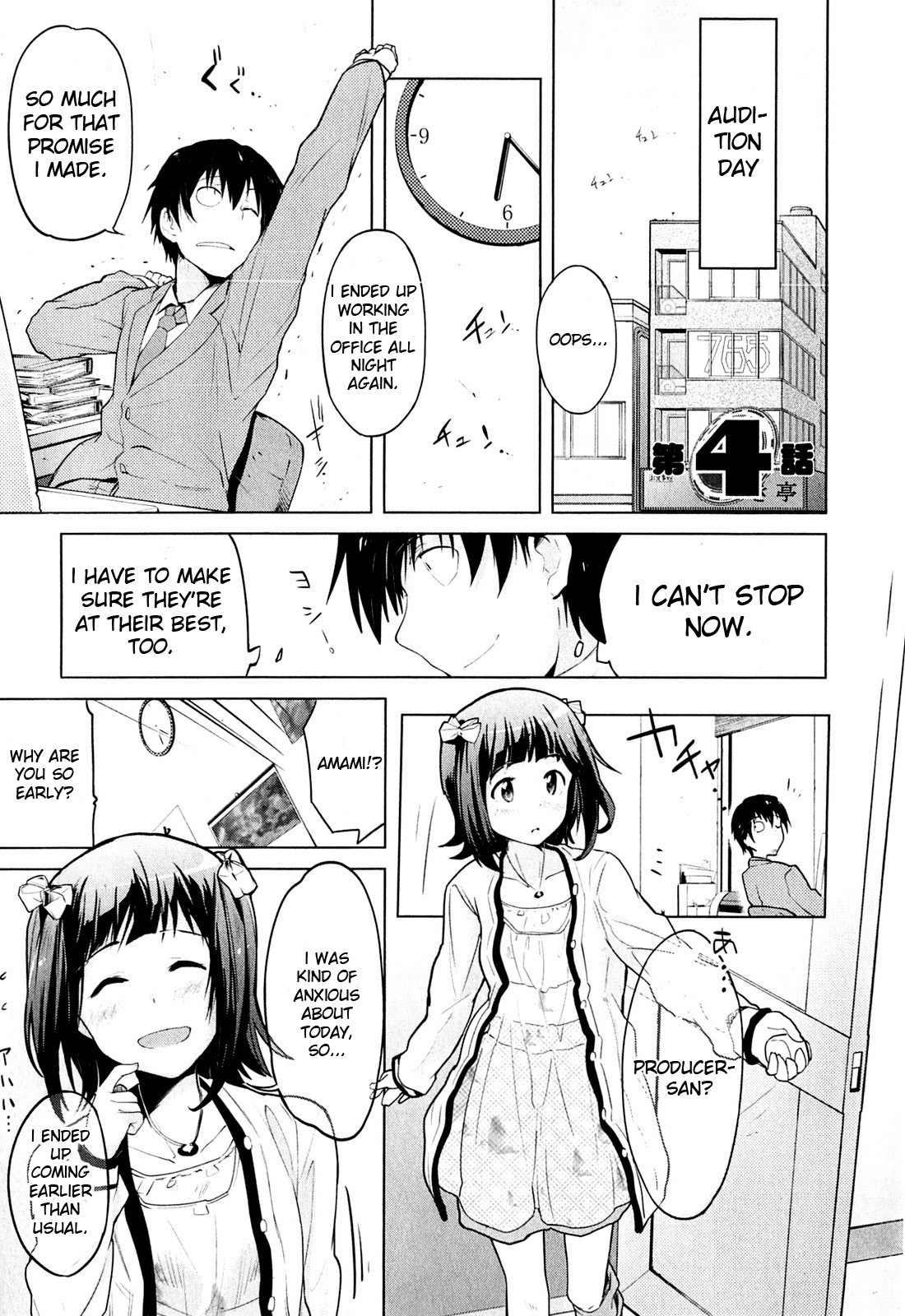 The Idolm@ster 2: The World Is All One!! Chapter 4 page 1 - Chapter 4: SprouT