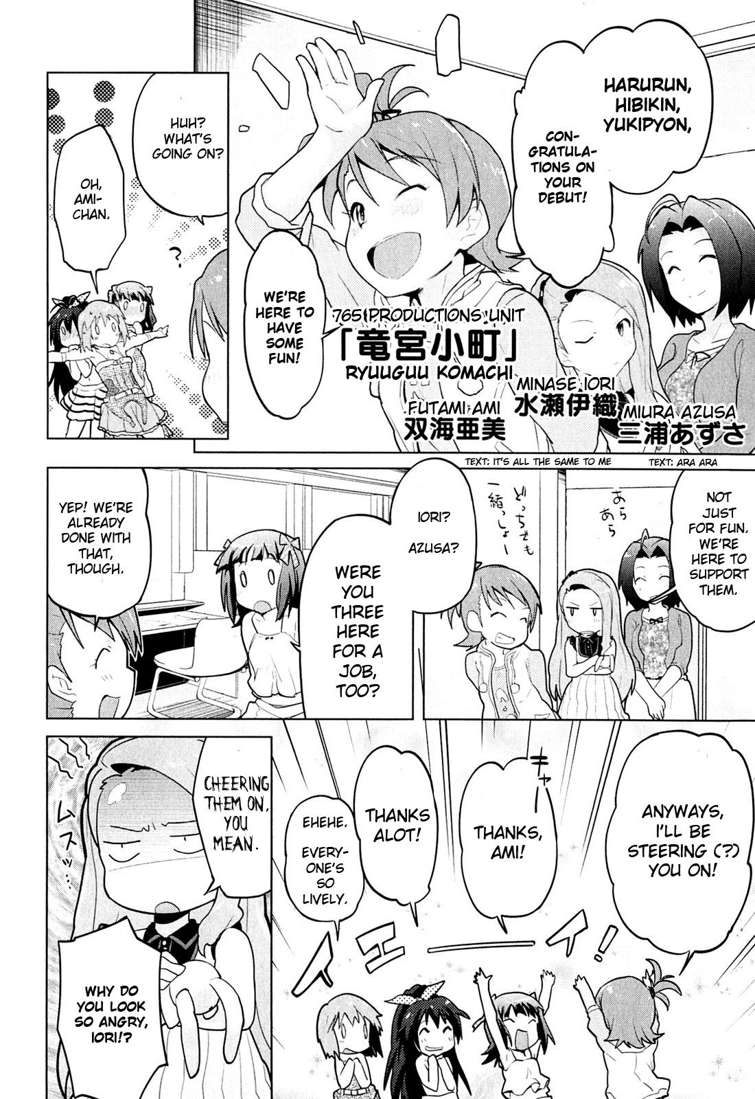 The Idolm@ster 2: The World Is All One!! Chapter 4 page 16 - Chapter 4: SprouT