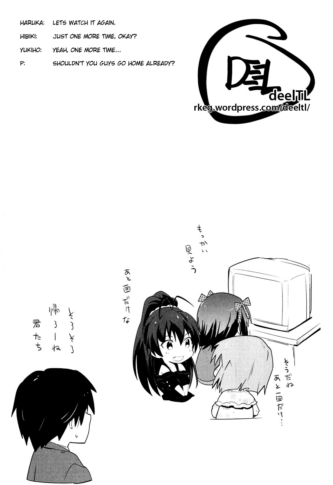 The Idolm@ster 2: The World Is All One!! Chapter 4 page 24 - Chapter 4: SprouT