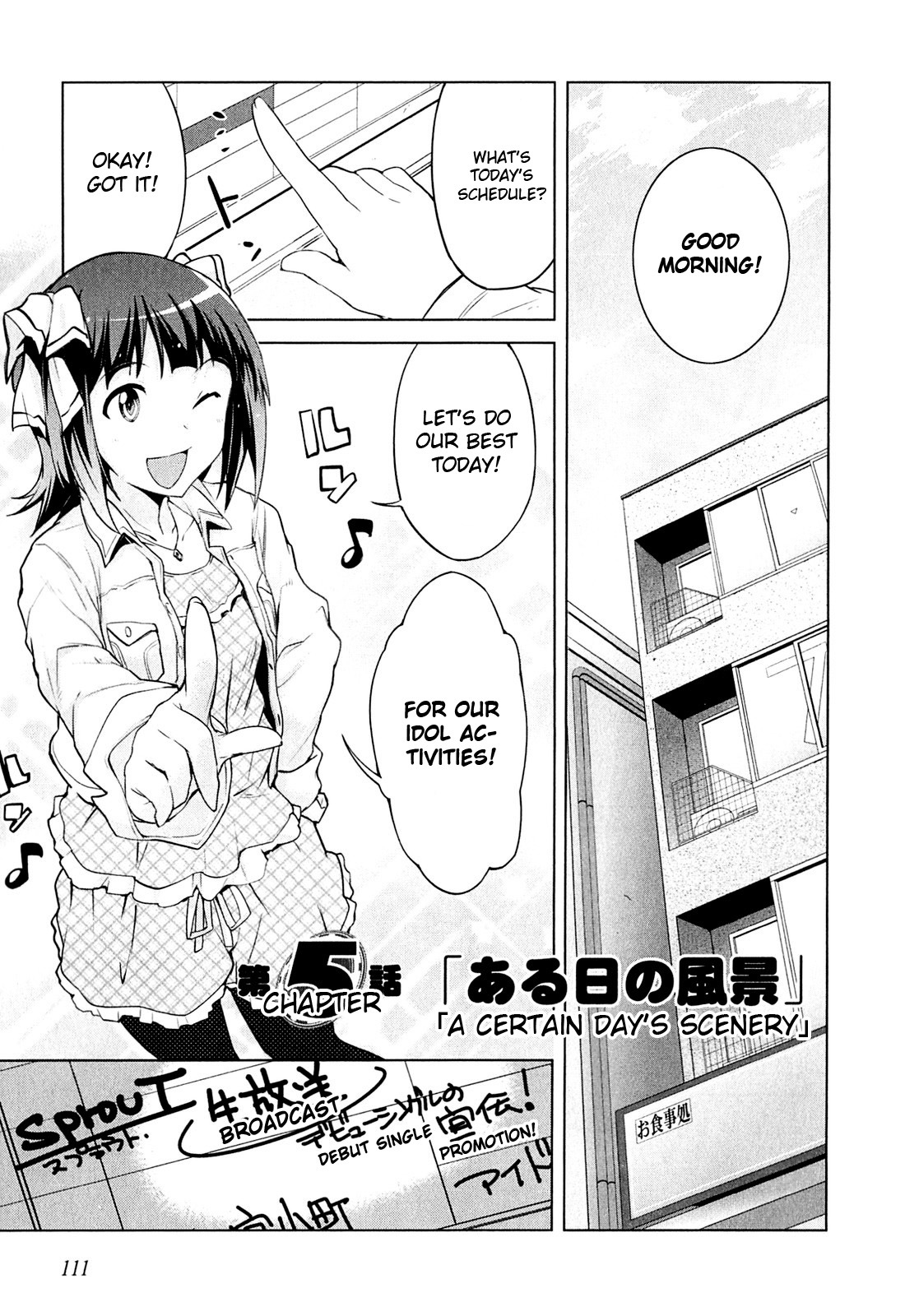 The Idolm@ster 2: The World Is All One!! Chapter 5 page 1 - Chapter 5: A Certain Day's Scenery