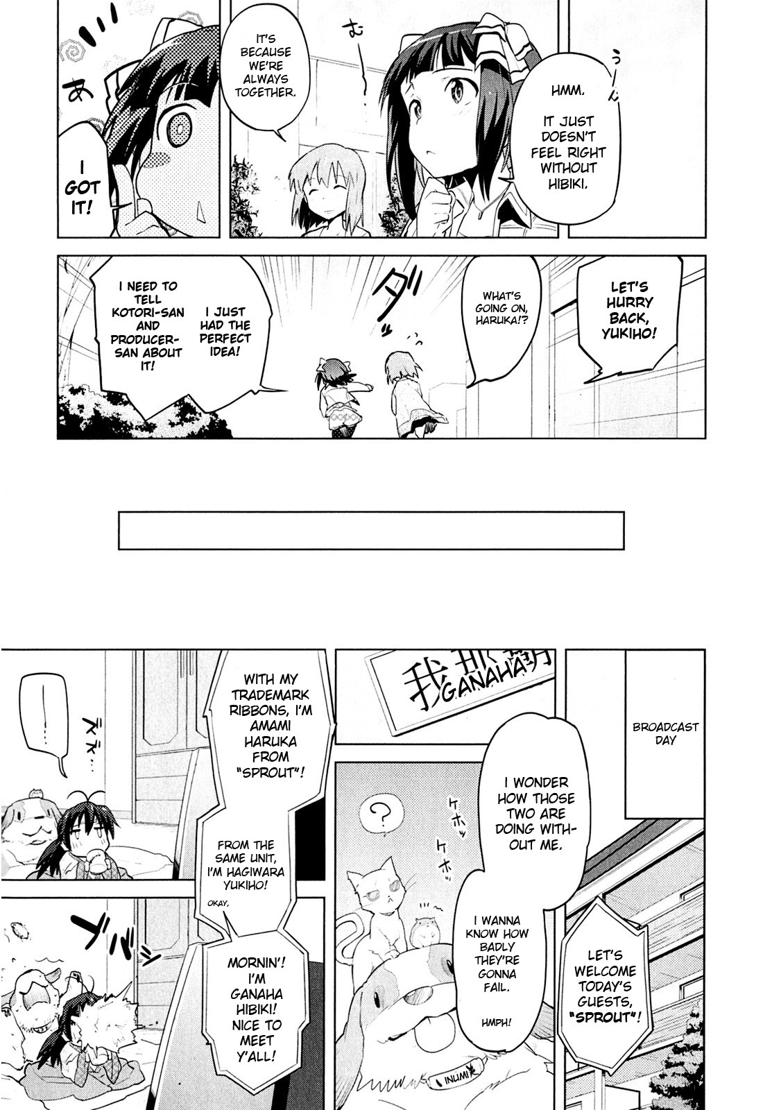 The Idolm@ster 2: The World Is All One!! Chapter 5 page 15 - Chapter 5: A Certain Day's Scenery