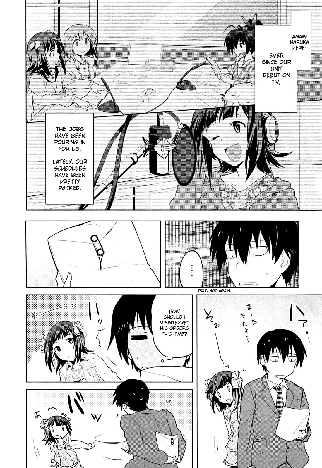 The Idolm@ster 2: The World Is All One!! Chapter 5 page 2 - Chapter 5: A Certain Day's Scenery