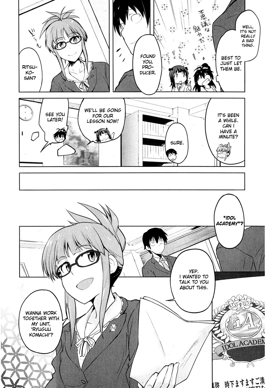 The Idolm@ster 2: The World Is All One!! Chapter 5 page 24 - Chapter 5: A Certain Day's Scenery