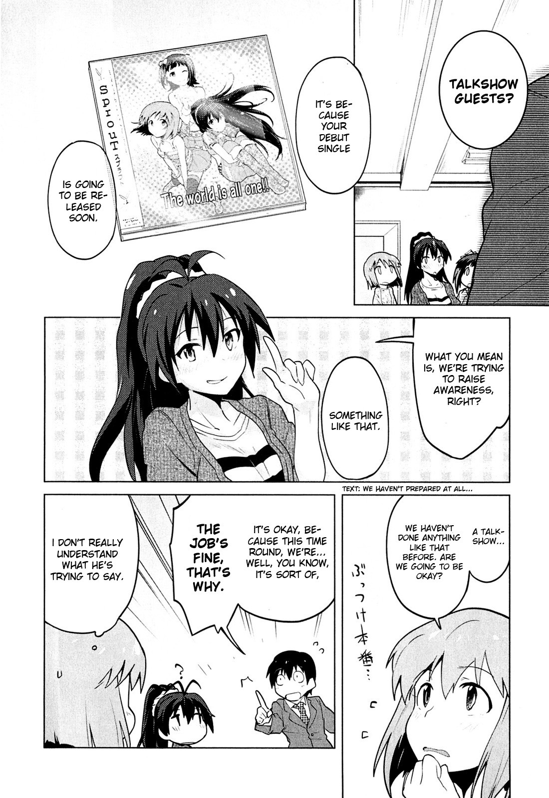The Idolm@ster 2: The World Is All One!! Chapter 5 page 4 - Chapter 5: A Certain Day's Scenery