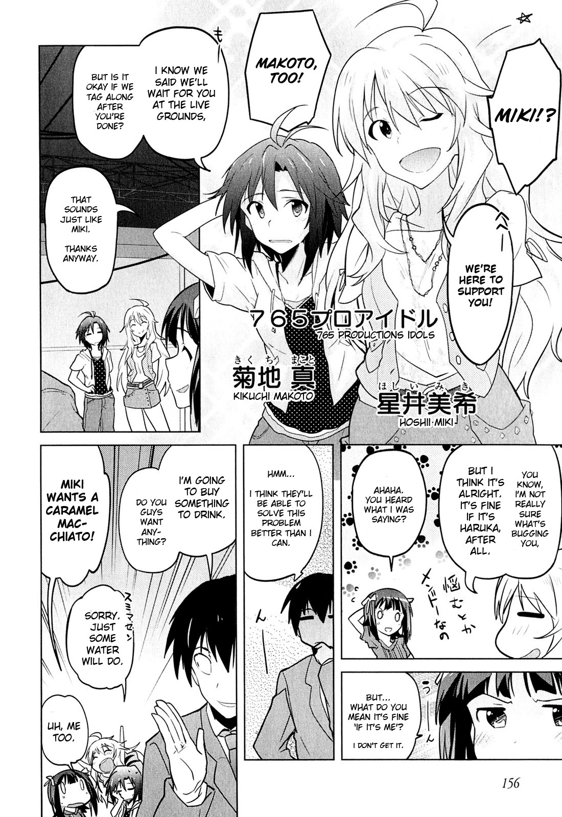 The Idolm@ster 2: The World Is All One!! Chapter 6 page 20 - Chapter 6: Smiling Lost Girl