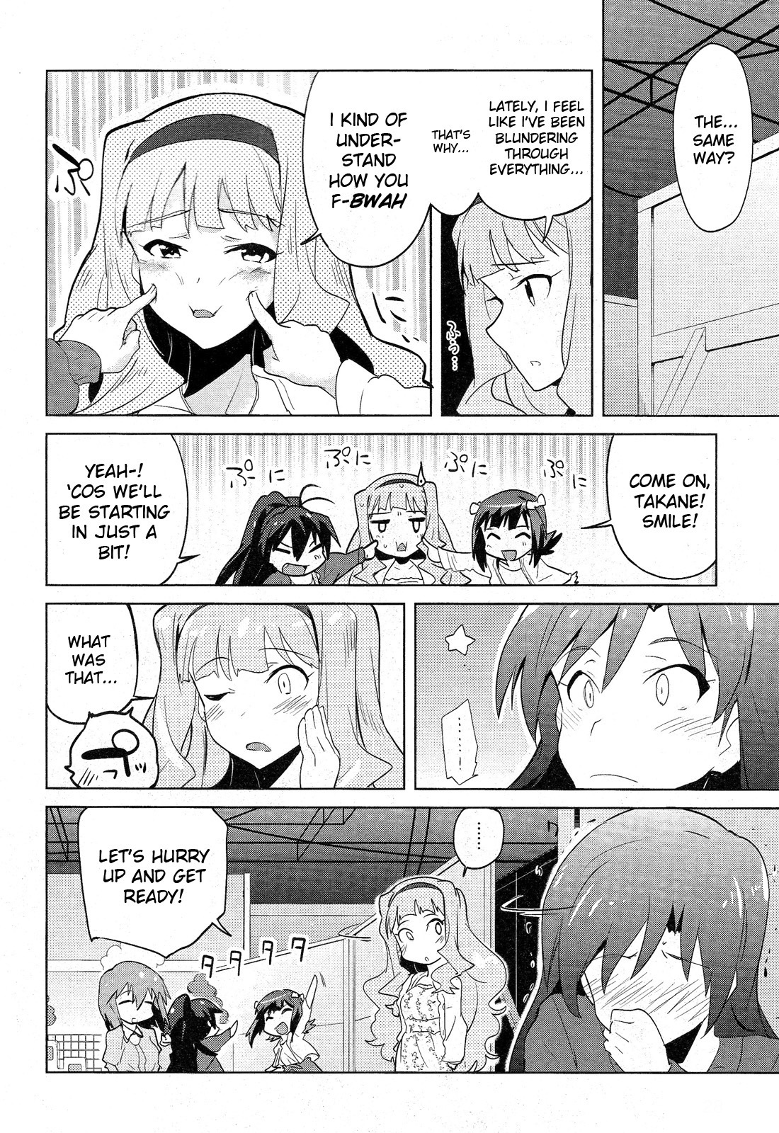 The Idolm@ster 2: The World Is All One!! Chapter 7.5 page 10 - Chapter 7.5: A Certain Day's Scenery (Special Chapter)