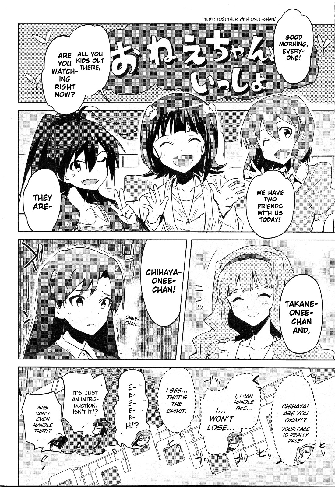 The Idolm@ster 2: The World Is All One!! Chapter 7.5 page 12 - Chapter 7.5: A Certain Day's Scenery (Special Chapter)