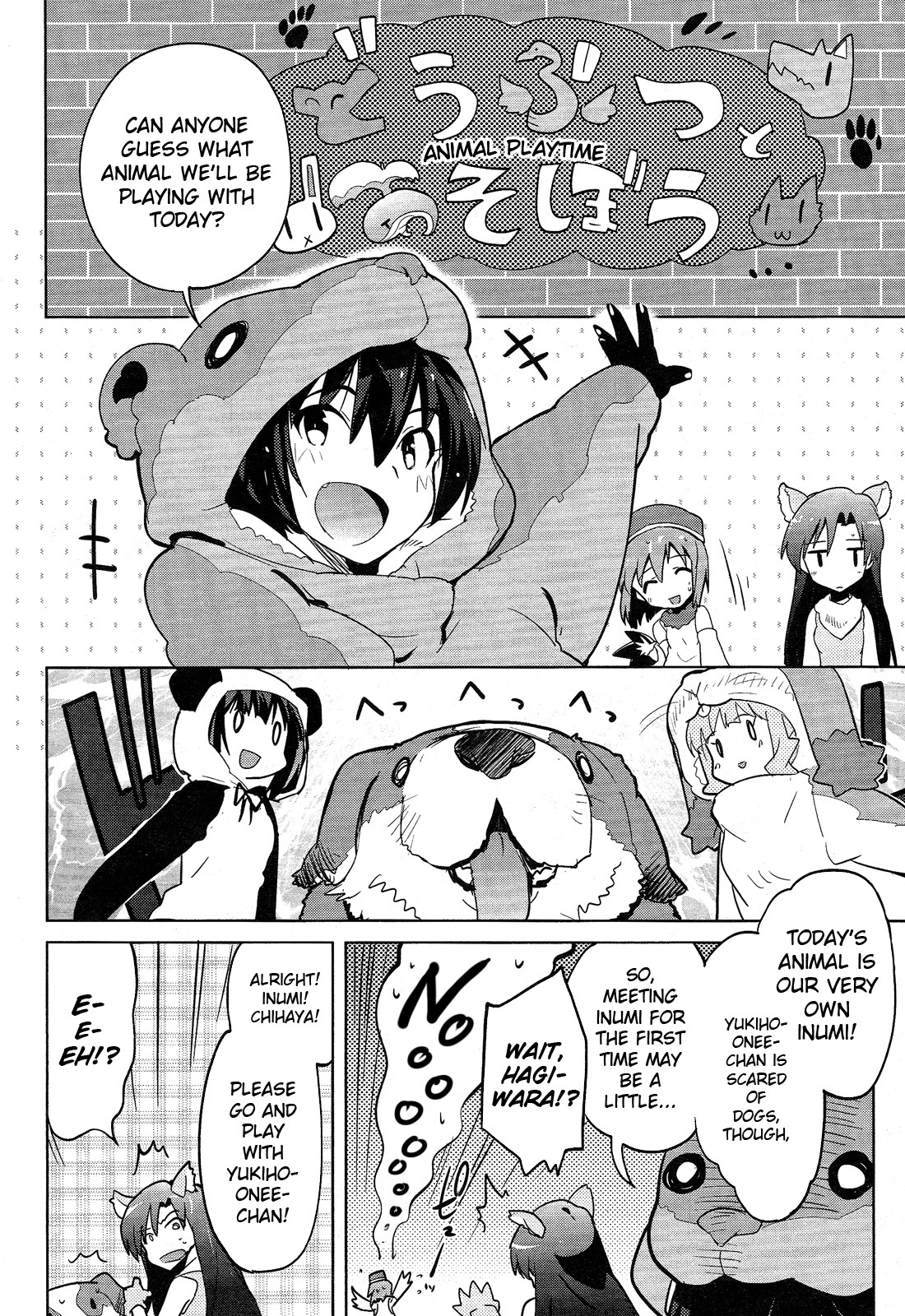 The Idolm@ster 2: The World Is All One!! Chapter 7.5 page 16 - Chapter 7.5: A Certain Day's Scenery (Special Chapter)