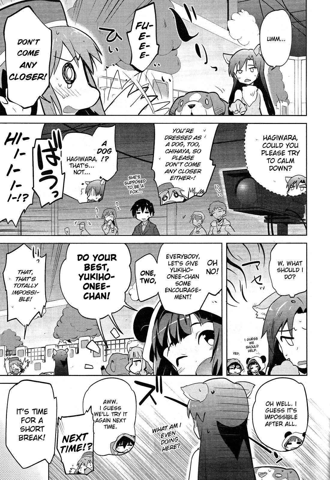 The Idolm@ster 2: The World Is All One!! Chapter 7.5 page 17 - Chapter 7.5: A Certain Day's Scenery (Special Chapter)
