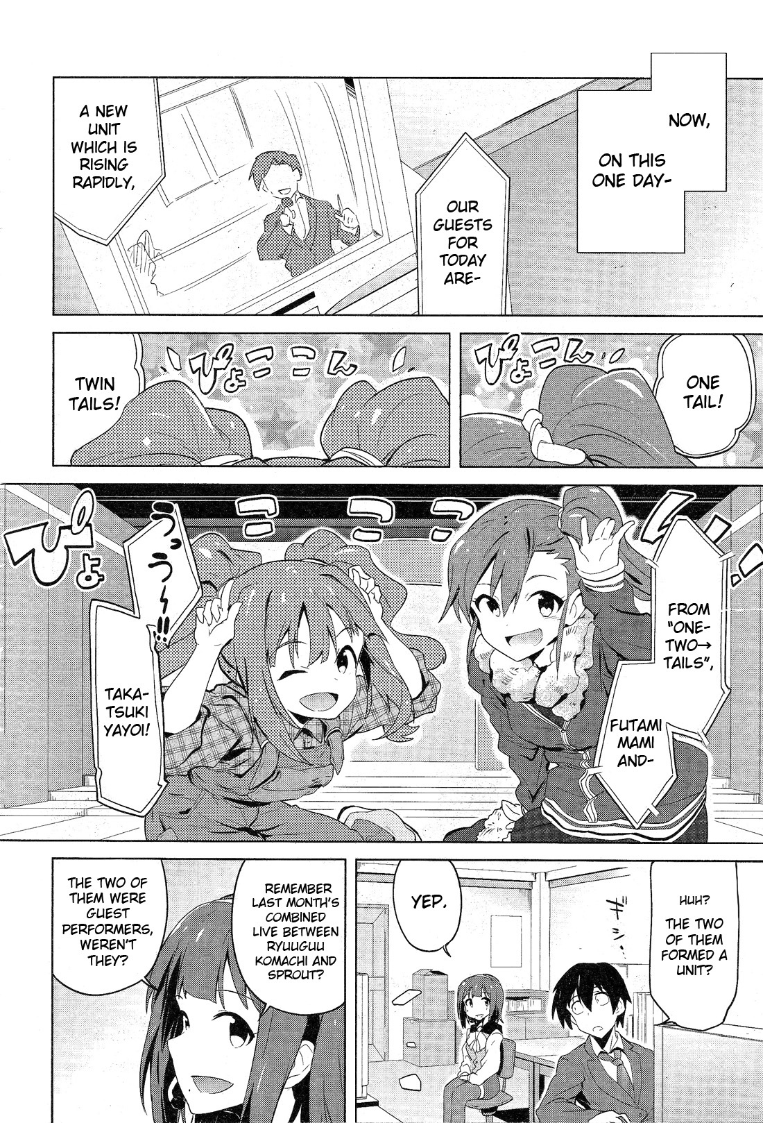 The Idolm@ster 2: The World Is All One!! Chapter 7.5 page 2 - Chapter 7.5: A Certain Day's Scenery (Special Chapter)