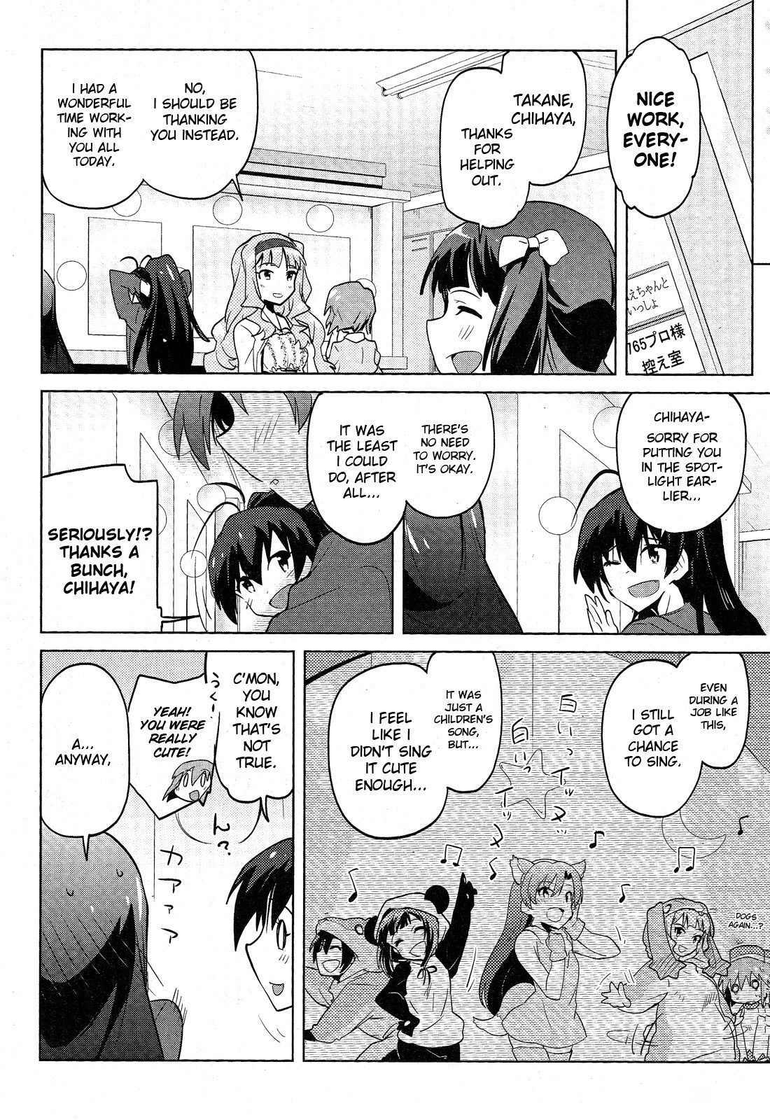 The Idolm@ster 2: The World Is All One!! Chapter 7.5 page 20 - Chapter 7.5: A Certain Day's Scenery (Special Chapter)