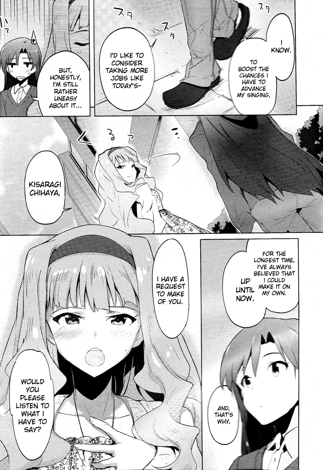 The Idolm@ster 2: The World Is All One!! Chapter 7.5 page 23 - Chapter 7.5: A Certain Day's Scenery (Special Chapter)