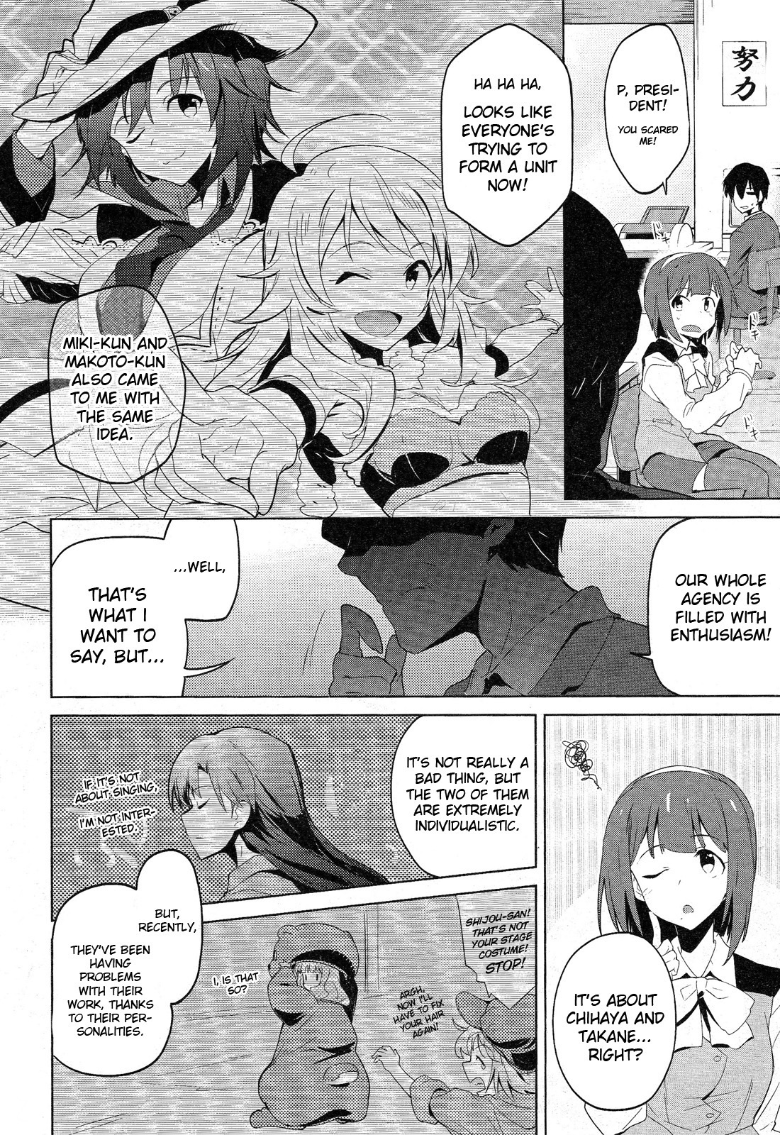 The Idolm@ster 2: The World Is All One!! Chapter 7.5 page 4 - Chapter 7.5: A Certain Day's Scenery (Special Chapter)