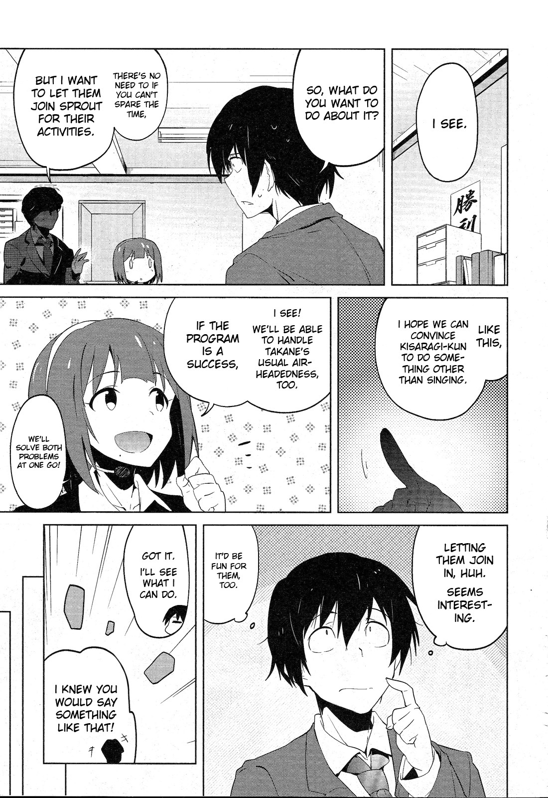 The Idolm@ster 2: The World Is All One!! Chapter 7.5 page 5 - Chapter 7.5: A Certain Day's Scenery (Special Chapter)