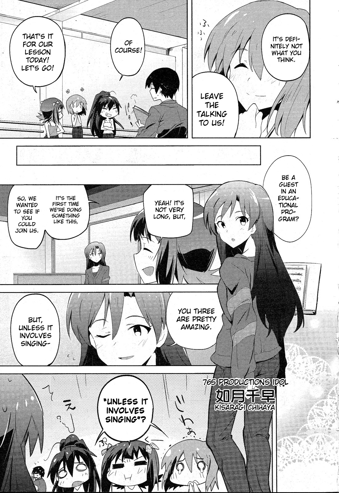 The Idolm@ster 2: The World Is All One!! Chapter 7.5 page 7 - Chapter 7.5: A Certain Day's Scenery (Special Chapter)