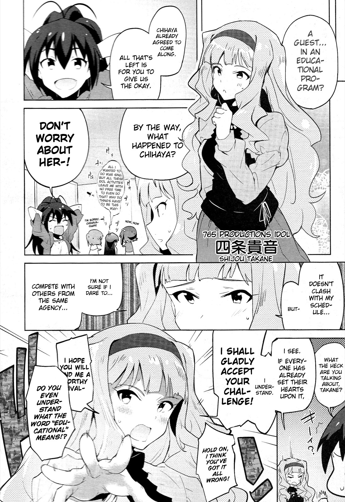 The Idolm@ster 2: The World Is All One!! Chapter 7.5 page 8 - Chapter 7.5: A Certain Day's Scenery (Special Chapter)