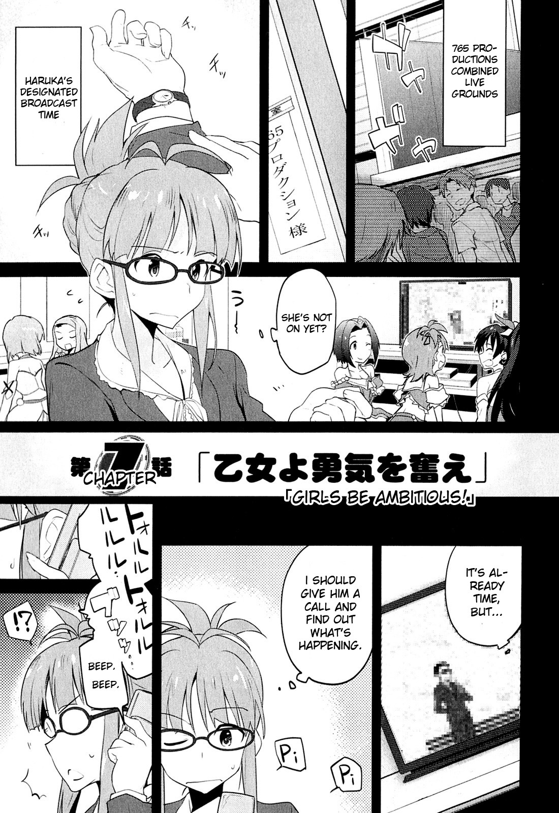 The Idolm@ster 2: The World Is All One!! Chapter 7 page 1 - Chapter 7: Girls Be Ambitious!