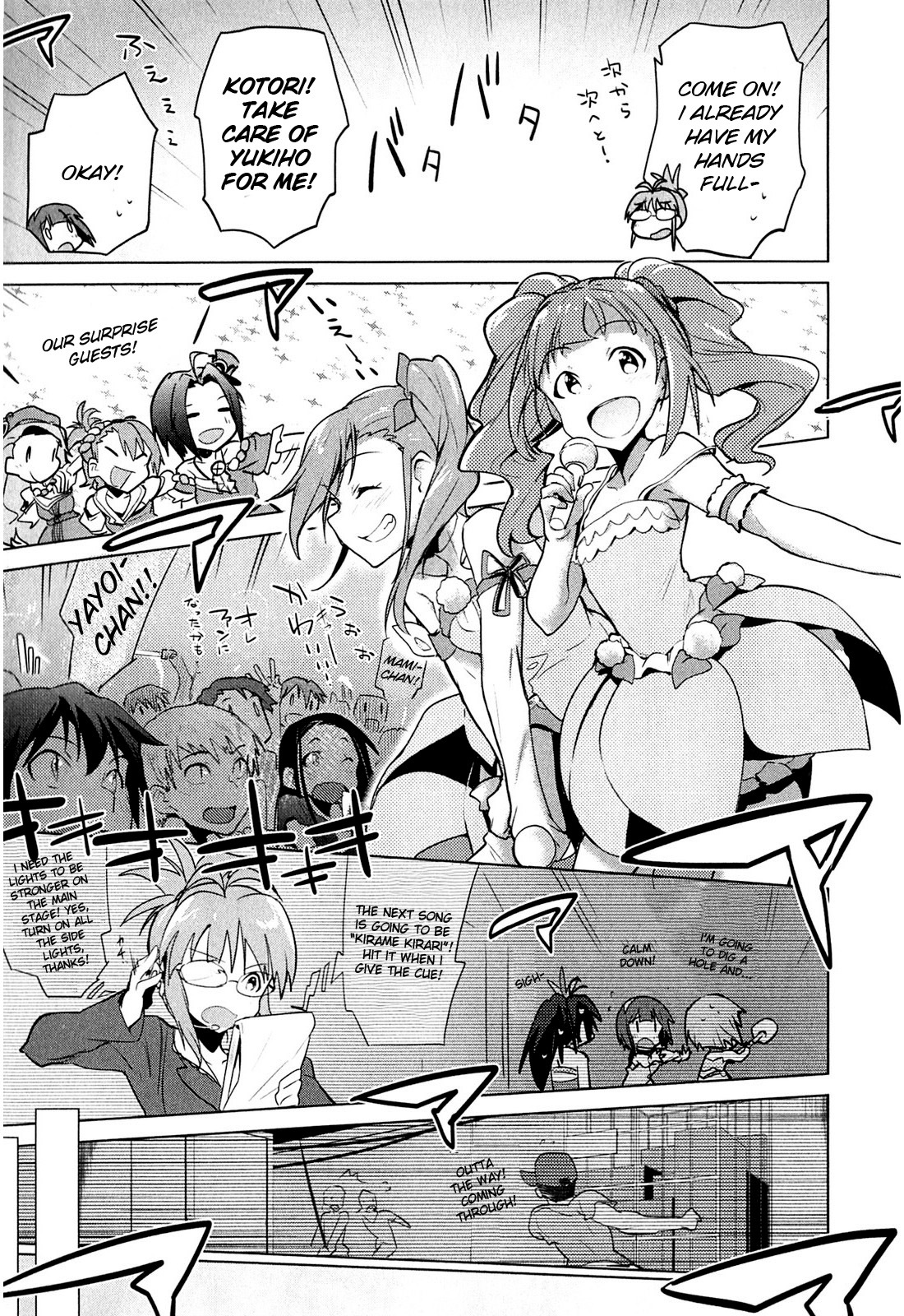 The Idolm@ster 2: The World Is All One!! Chapter 7 page 15 - Chapter 7: Girls Be Ambitious!