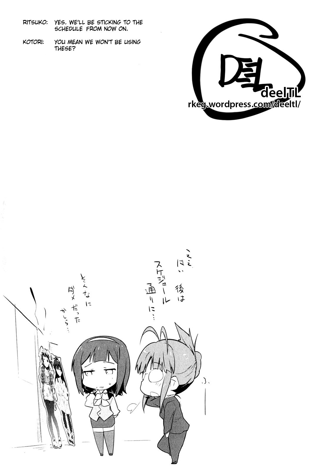 The Idolm@ster 2: The World Is All One!! Chapter 7 page 24 - Chapter 7: Girls Be Ambitious!