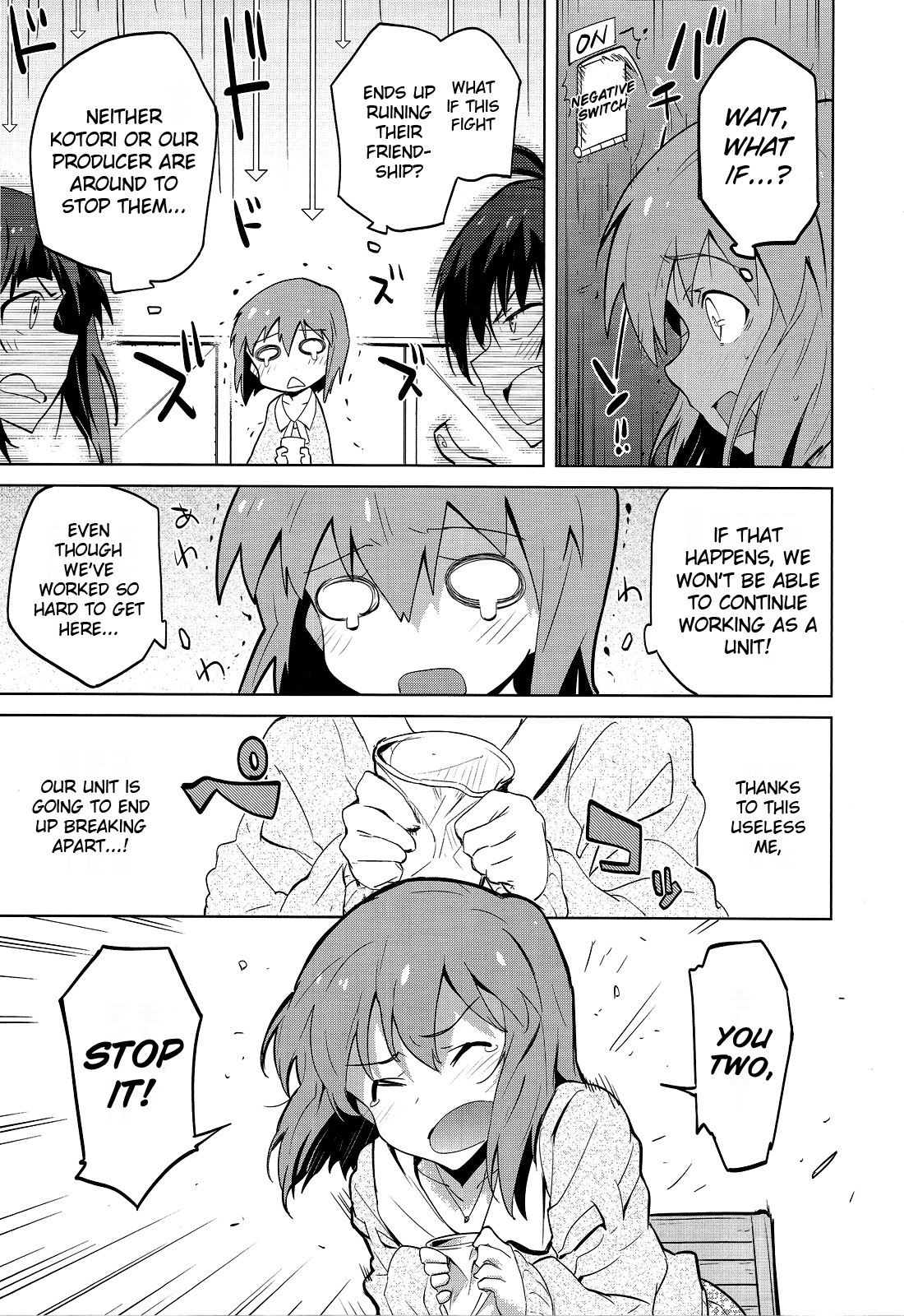 The Idolm@ster 2: The World Is All One!! Chapter 8.5 page 7 - Chapter 8.5: A Certain Day's Scenery 2
