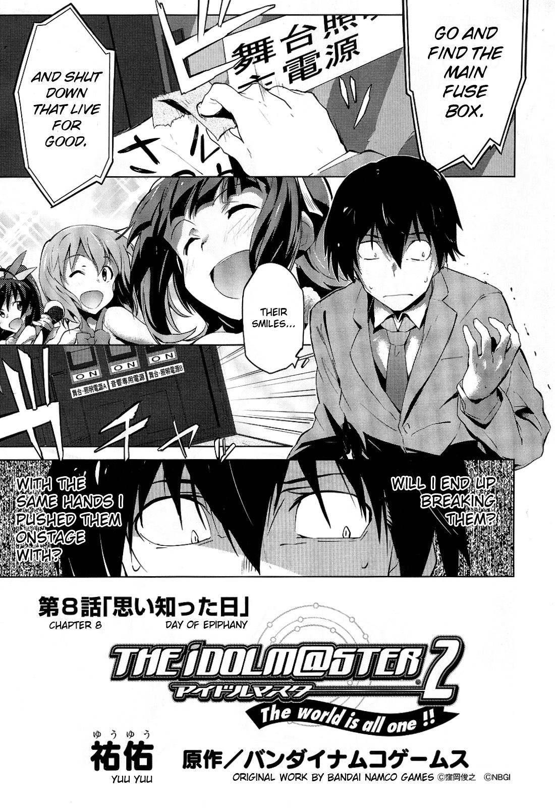 The Idolm@ster 2: The World Is All One!! Chapter 8 page 1 - Chapter 8: Day of Epiphany