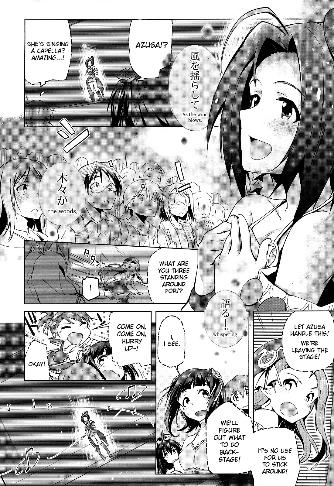 The Idolm@ster 2: The World Is All One!! Chapter 8 page 12 - Chapter 8: Day of Epiphany