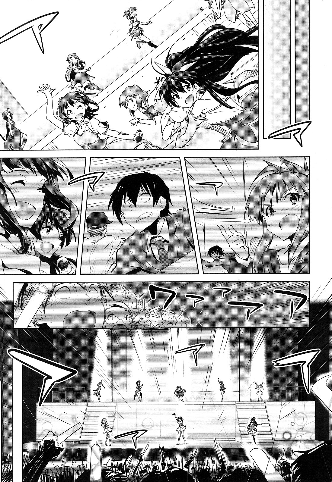 The Idolm@ster 2: The World Is All One!! Chapter 8 page 17 - Chapter 8: Day of Epiphany