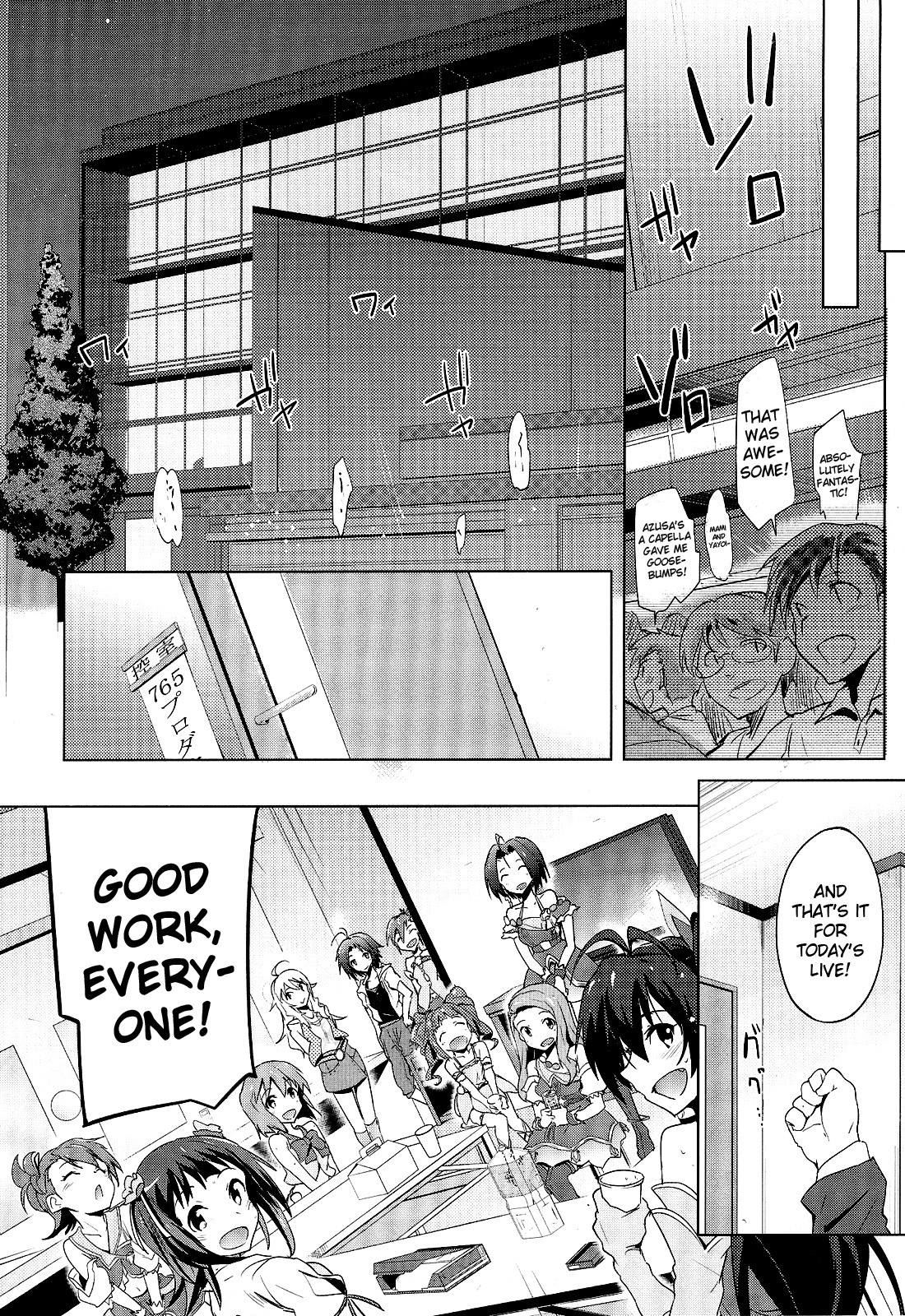 The Idolm@ster 2: The World Is All One!! Chapter 8 page 18 - Chapter 8: Day of Epiphany