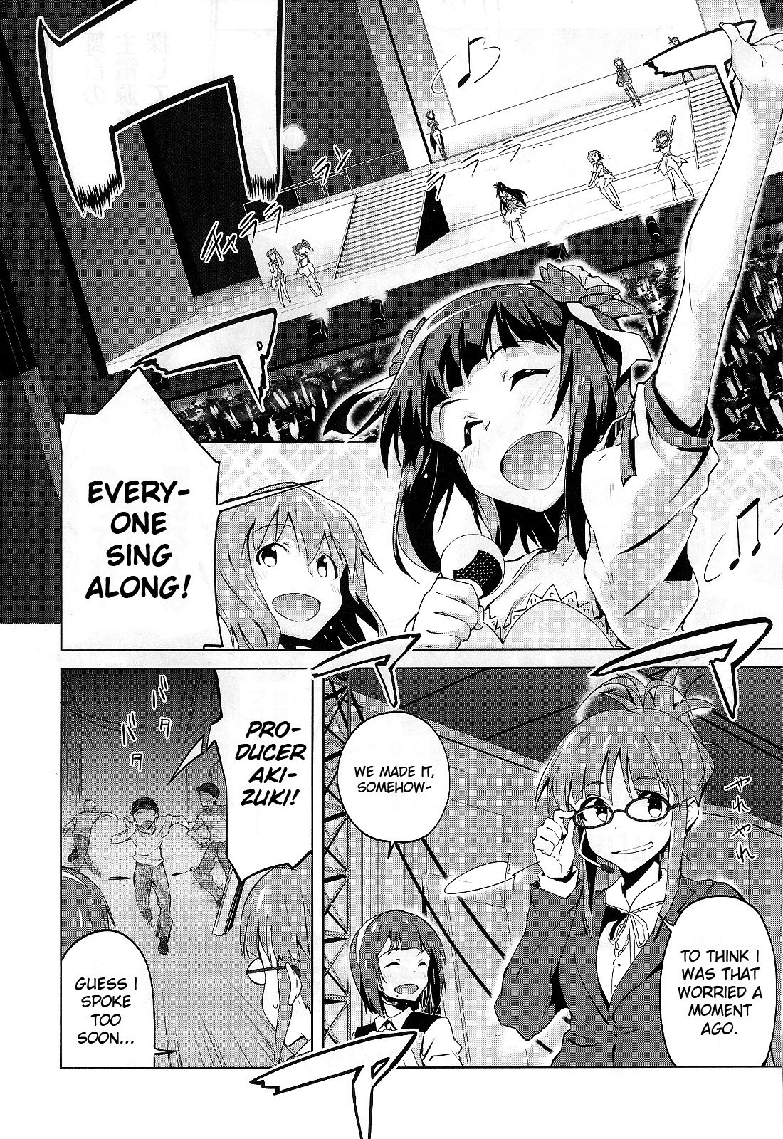 The Idolm@ster 2: The World Is All One!! Chapter 8 page 2 - Chapter 8: Day of Epiphany