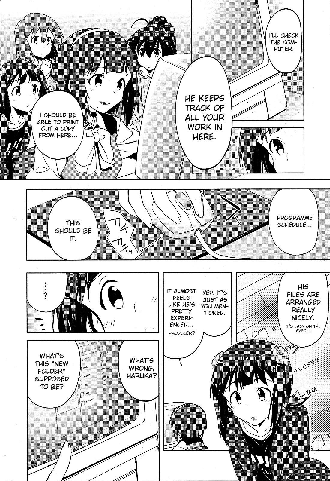 The Idolm@ster 2: The World Is All One!! Chapter 9 page 12 - Chapter 9: Results, Activity, and...