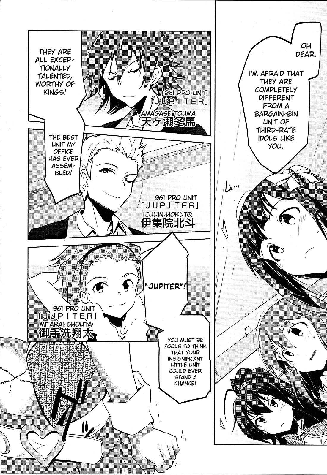 The Idolm@ster 2: The World Is All One!! Chapter 9 page 21 - Chapter 9: Results, Activity, and...