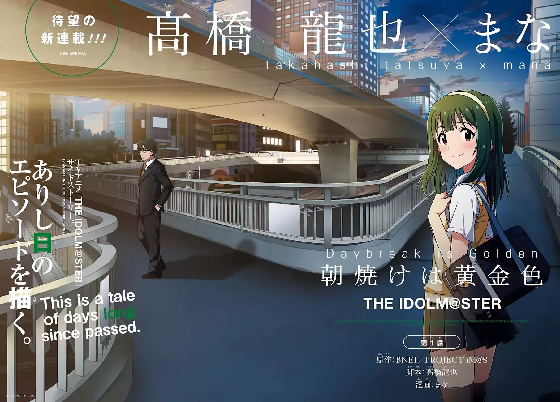THE iDOLM@STER: Asayake wa Koganeiro Chapter 1 page 3 - Chapter 1