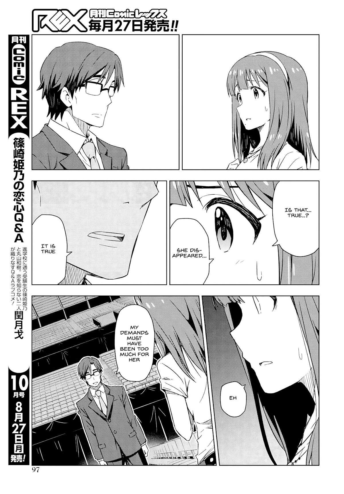 THE iDOLM@STER: Asayake wa Koganeiro Chapter 10 page 19 - Chapter 10: Under the Spell That Kotomi Otonashi Cast