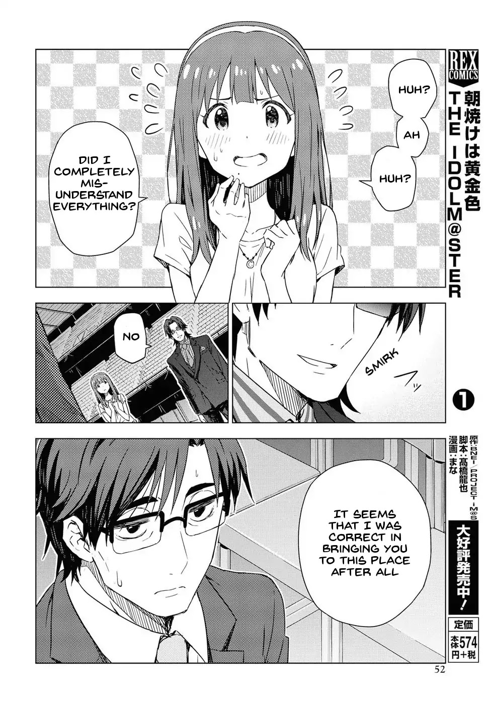 THE iDOLM@STER: Asayake wa Koganeiro Chapter 11 page 4 - Chapter 11: To Tokyo, to search for her mother's footprints... And...