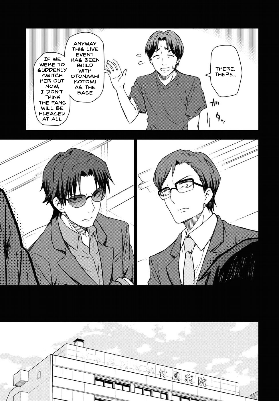 THE iDOLM@STER: Asayake wa Koganeiro Chapter 12 page 19 - Chapter 12: I'll Do It for Everyone's Smiles