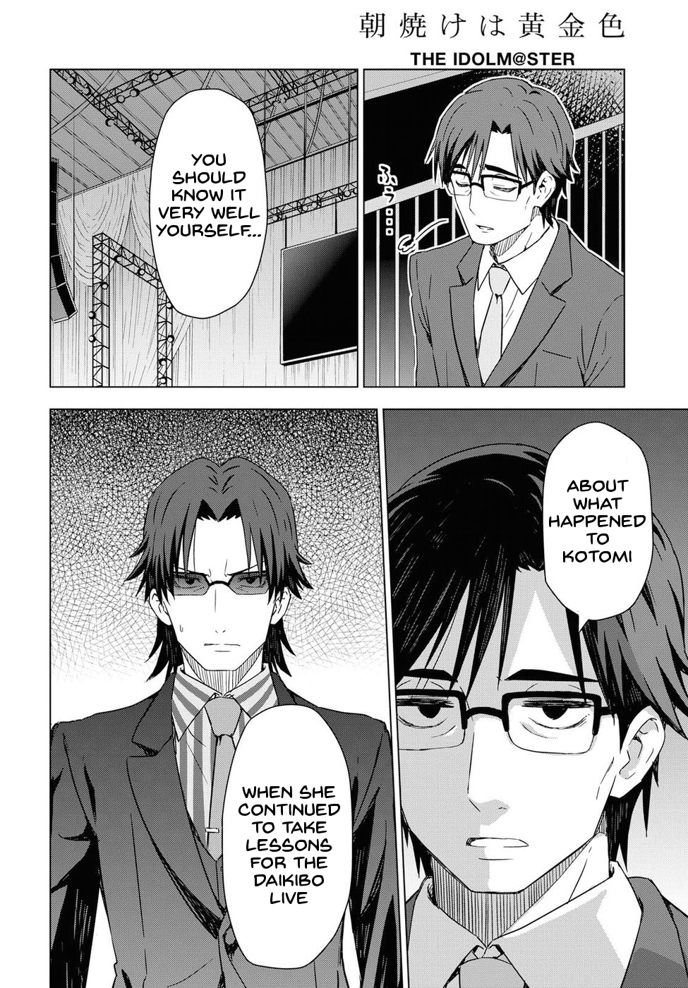 THE iDOLM@STER: Asayake wa Koganeiro Chapter 12 page 6 - Chapter 12: I'll Do It for Everyone's Smiles