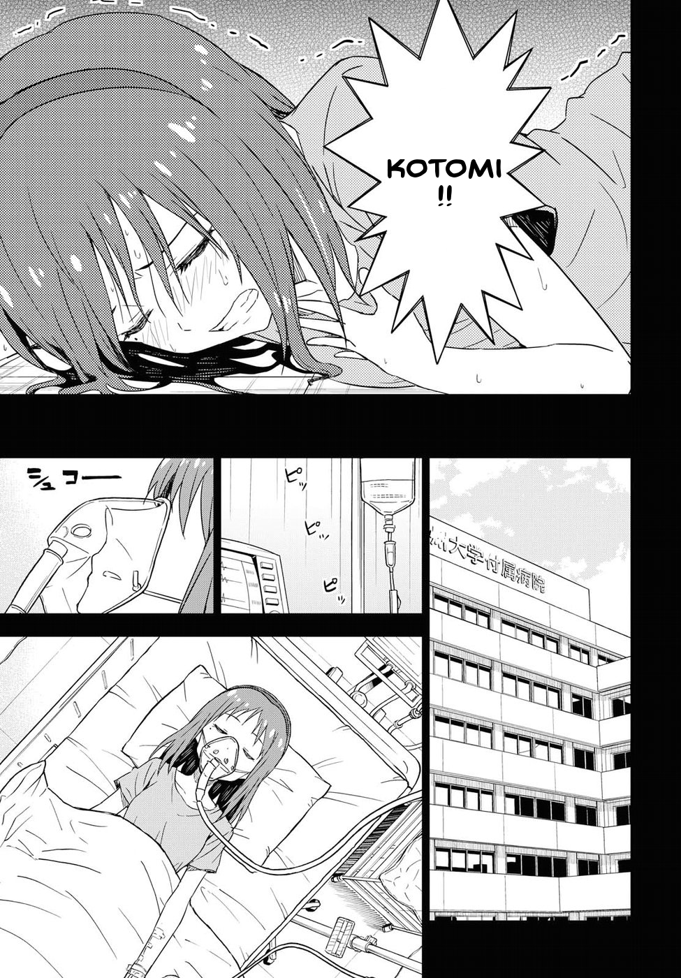 THE iDOLM@STER: Asayake wa Koganeiro Chapter 12 page 9 - Chapter 12: I'll Do It for Everyone's Smiles