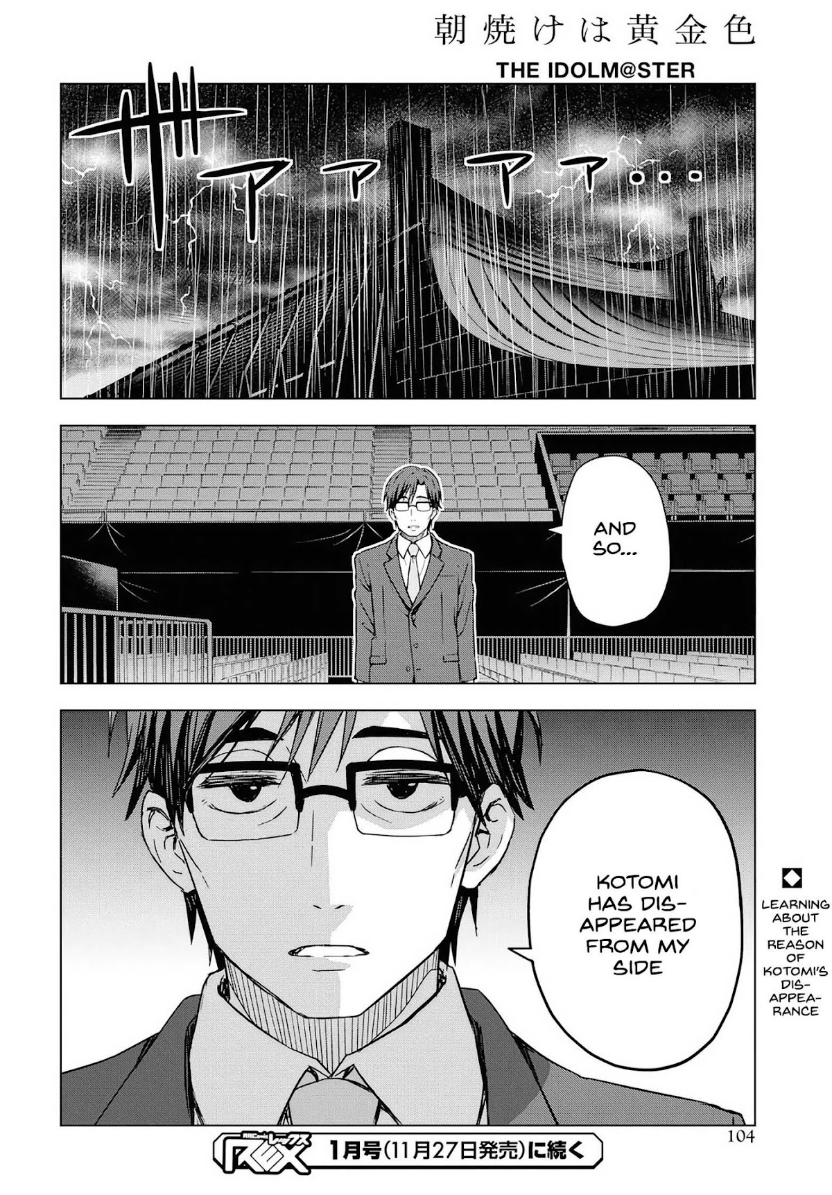 THE iDOLM@STER: Asayake wa Koganeiro Chapter 13 page 32 - Chapter 13: I Will Come To... Understand My Mother, Kotomi's, Footsteps