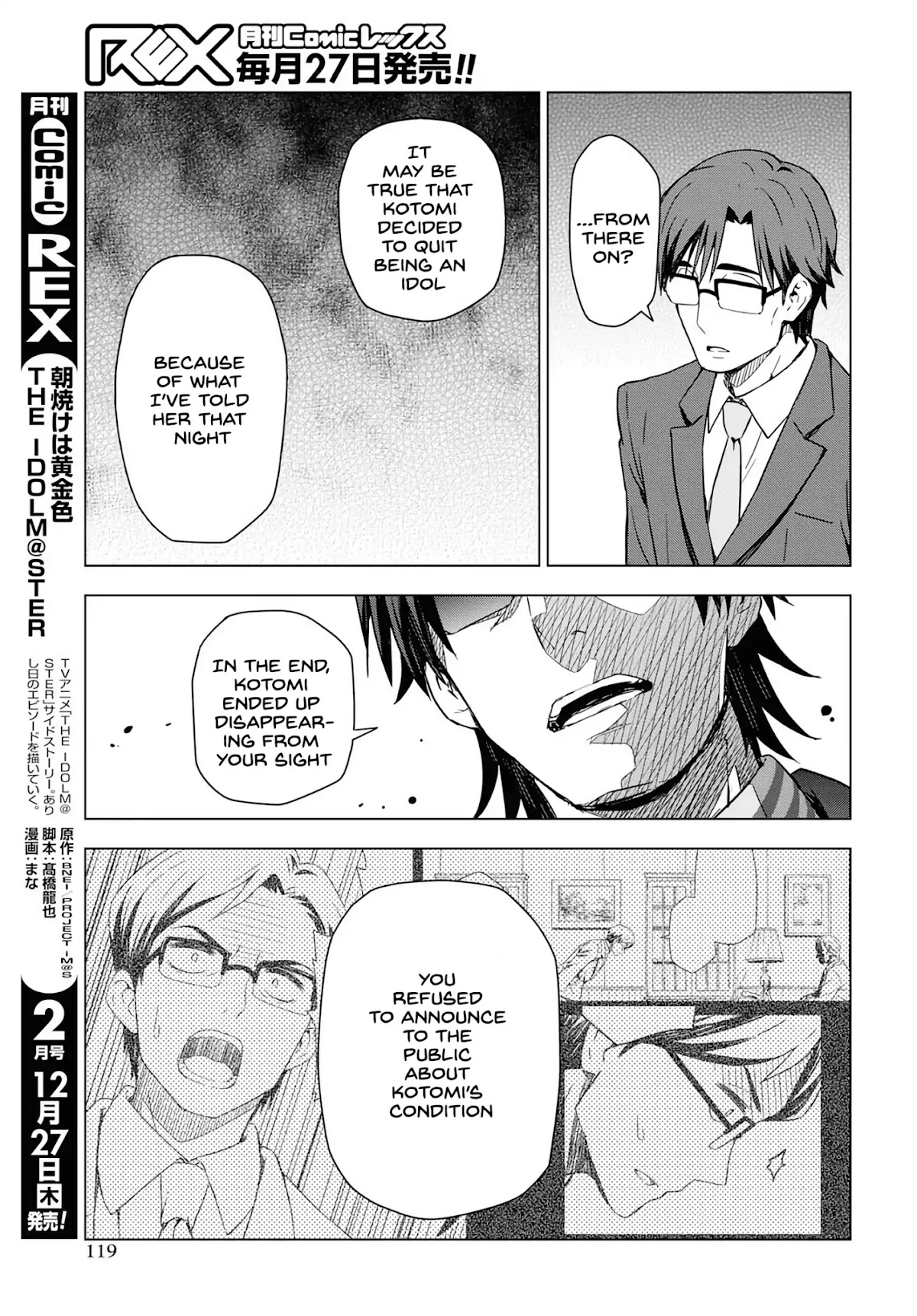 THE iDOLM@STER: Asayake wa Koganeiro Chapter 14 page 13 - Chapter 14: Even If It’s Just a Door, I Can Take a Breath of Relief