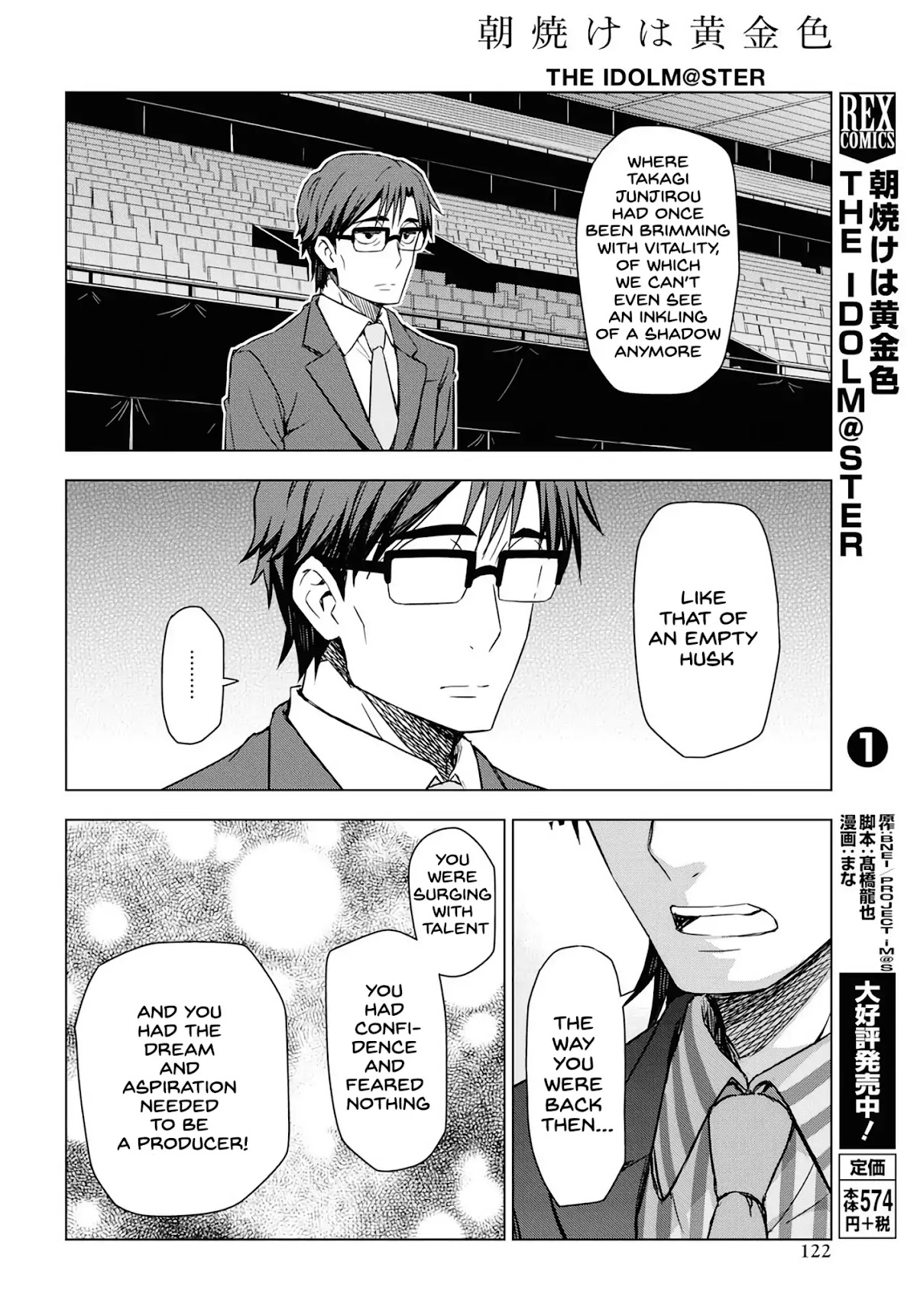 THE iDOLM@STER: Asayake wa Koganeiro Chapter 14 page 16 - Chapter 14: Even If It’s Just a Door, I Can Take a Breath of Relief