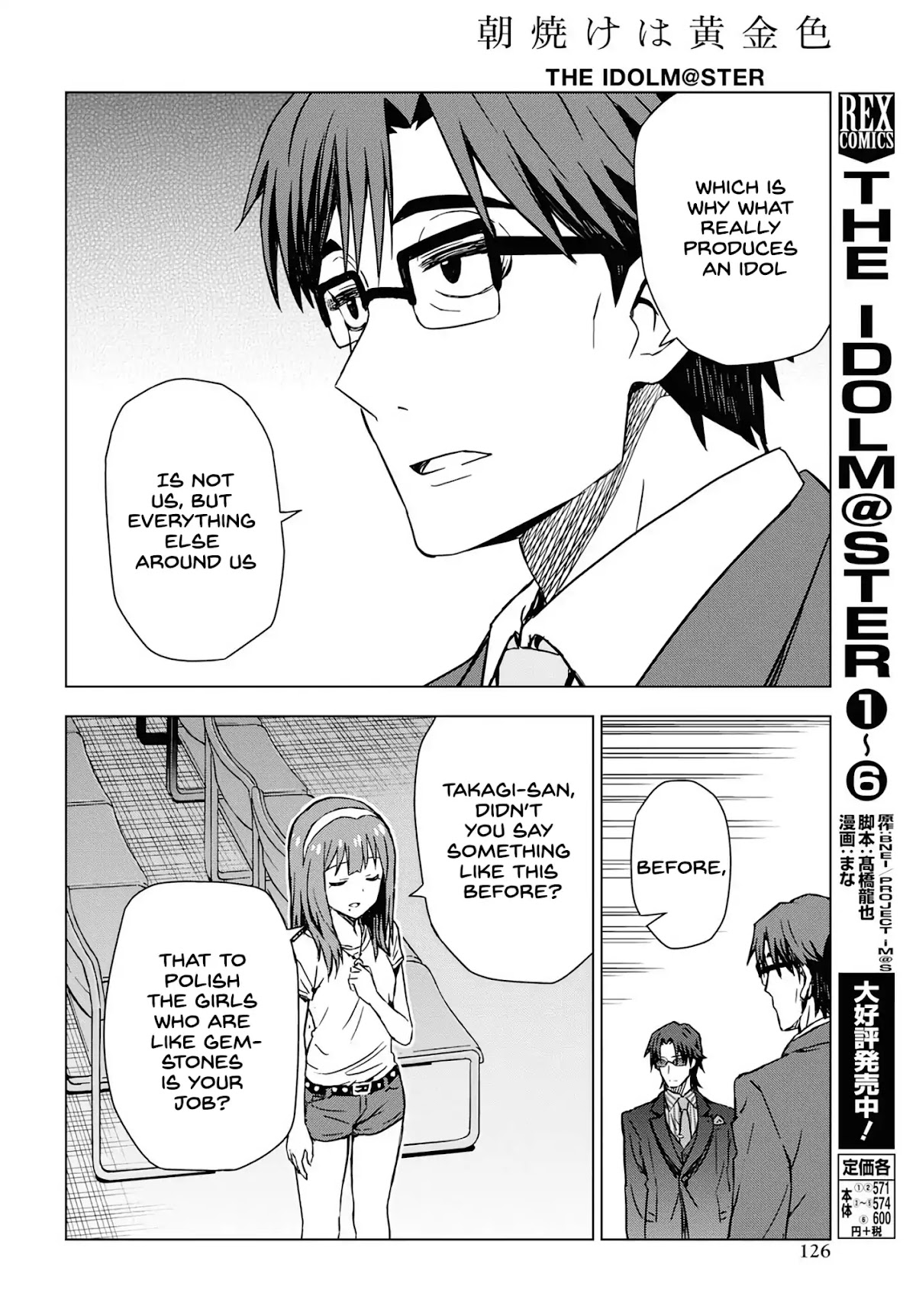THE iDOLM@STER: Asayake wa Koganeiro Chapter 14 page 19 - Chapter 14: Even If It’s Just a Door, I Can Take a Breath of Relief