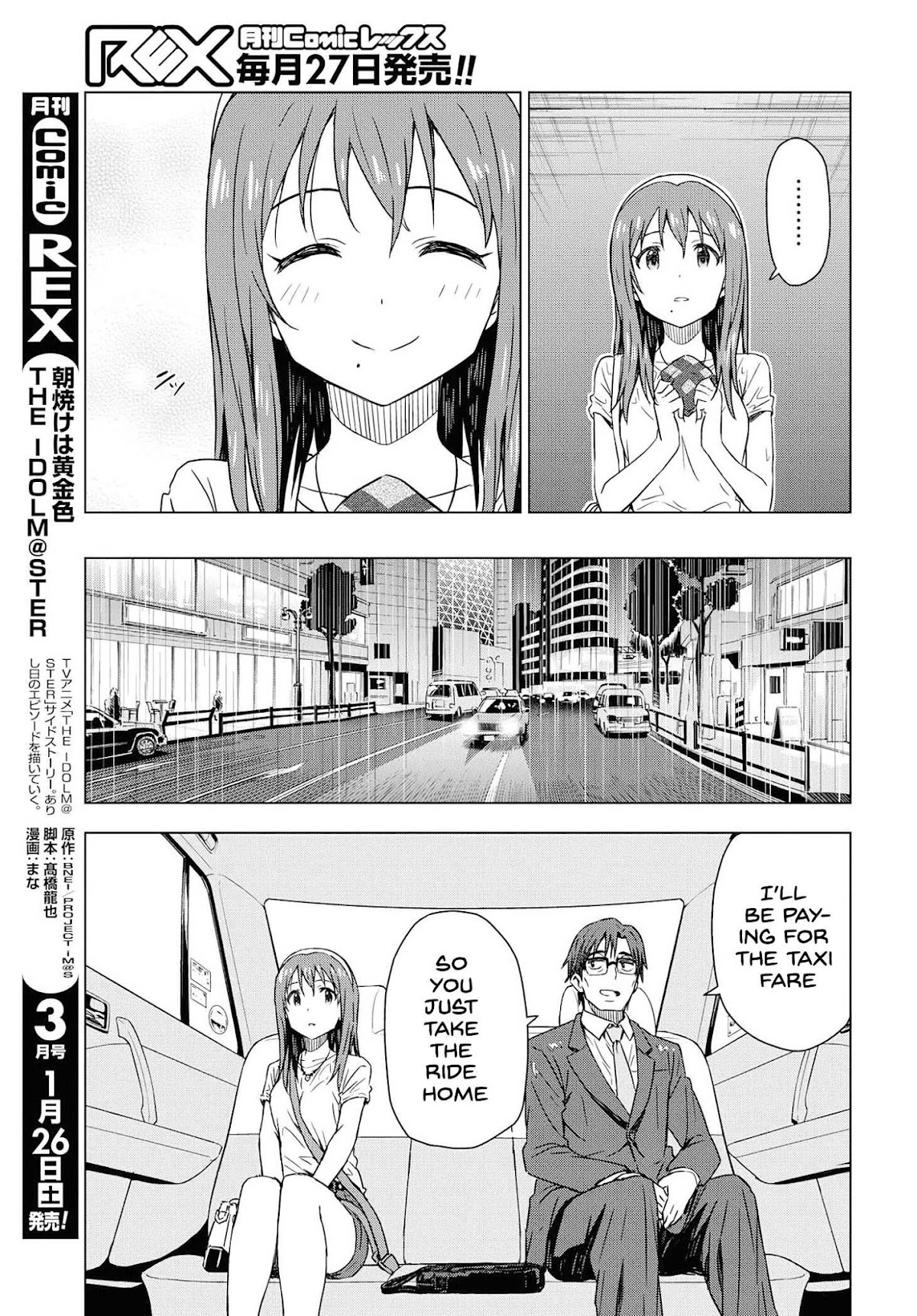 THE iDOLM@STER: Asayake wa Koganeiro Chapter 15 page 12 - Chapter 15: Waiting Longingly for That Sunny Day
