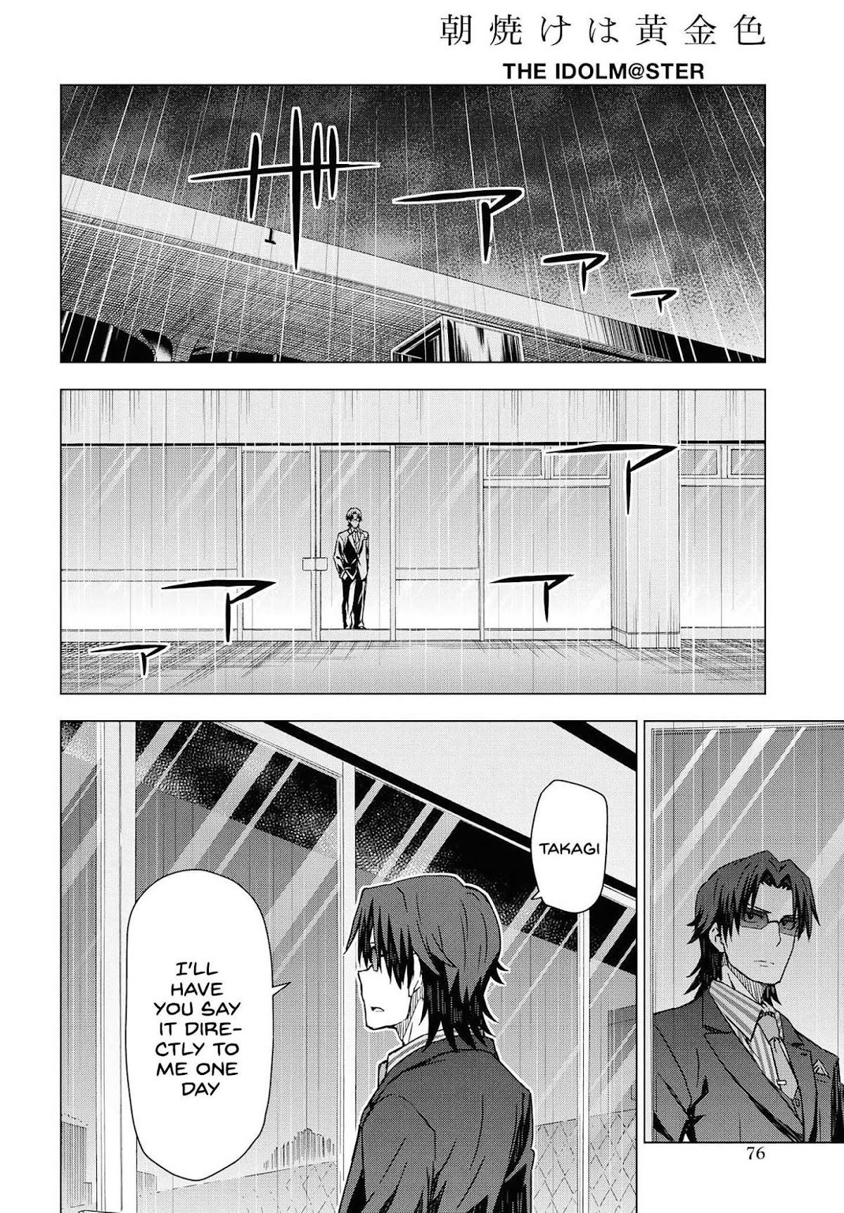 THE iDOLM@STER: Asayake wa Koganeiro Chapter 15 page 5 - Chapter 15: Waiting Longingly for That Sunny Day