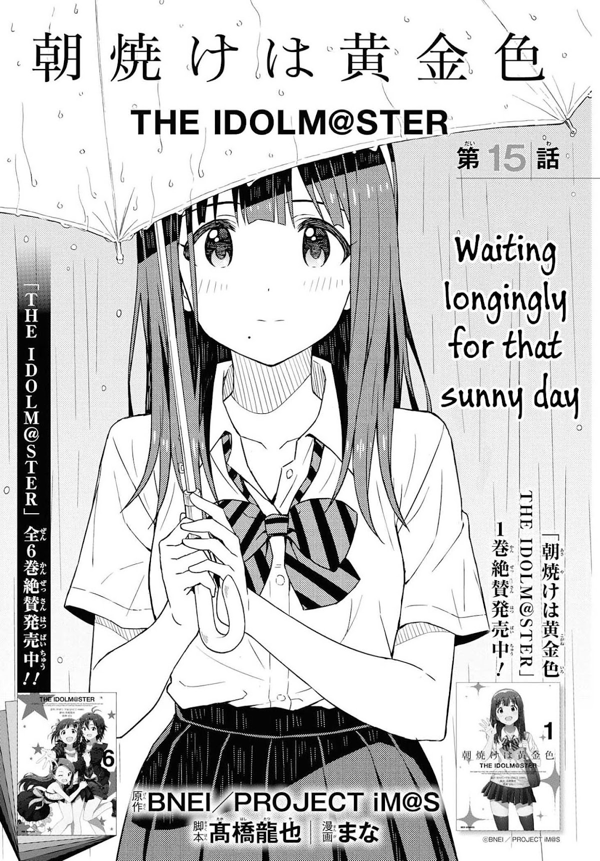 THE iDOLM@STER: Asayake wa Koganeiro Chapter 15 page 8 - Chapter 15: Waiting Longingly for That Sunny Day